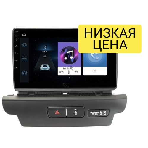 Автомагнитола Wide Media LC9662ON-1/16 для Kia Ceed III 2018-2024 на Android 8.0