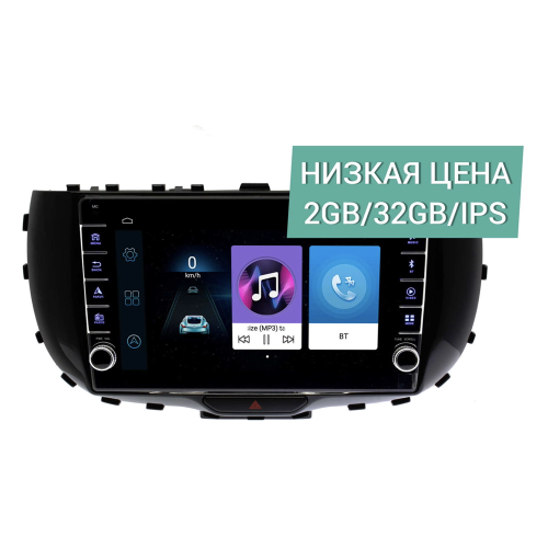 Штатная магнитола Wide Media LC9310ON-2/32 для Kia Soul III 2019-2024 на Android 8.0