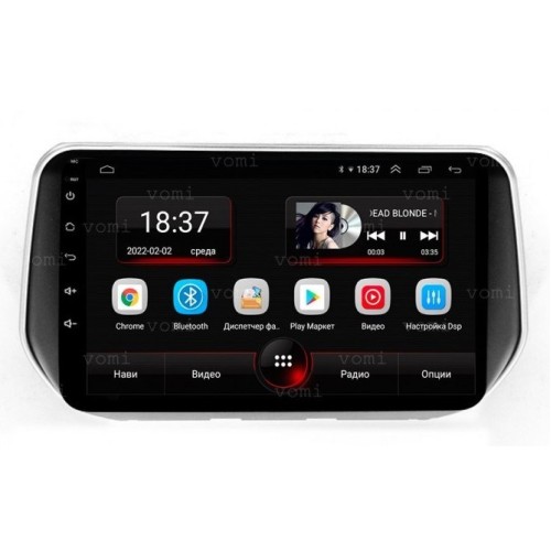 Штатная магнитола Vomi AK313R10-MTK для Hyundai Santa Fe 4 2018+ на Android 10.0