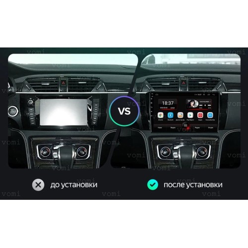 Штатная магнитола Vomi AK449R10-MTK для Zotye T600 на Android 10.0