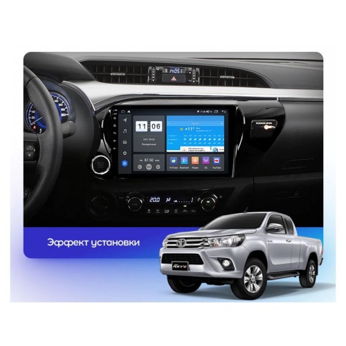 Штатная магнитола Vomi ZX501R10-9863-LTE для Toyota Hilux 2015-2020 на Android 10.0