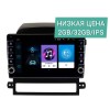 Штатная магнитола Wide Media LC9393ON-2/32 для Chevrolet Captiva 2006-2011 на Android 8.0