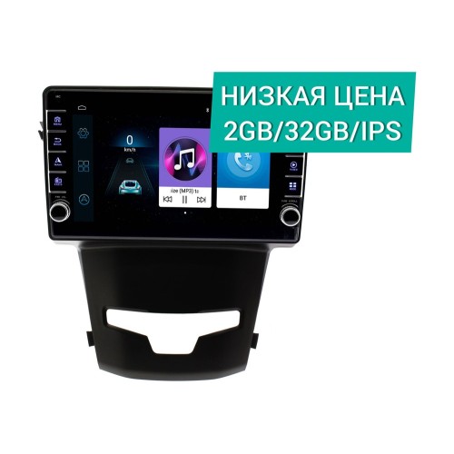 Штатная магнитола Wide Media LC9183ON-2/32 для SsangYong Actyon II 2013-2022 на Android 8.0