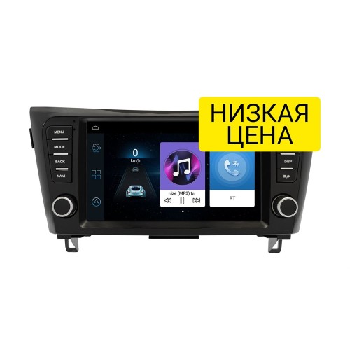 Автомагнитола Wide Media LC9750ON-1/16 для Nissan Qashqai II, X-Trail III (T32) 2015-2019 (авто без Navi и 360) на Android 8.0