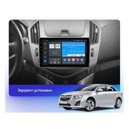 Штатная магнитола Vomi ZX493R9-7862-LTE для Chevrolet Cruze I 2012-2015 на Android 10.0