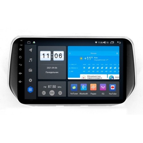 Штатная магнитола Vomi ZX313R10-7862-LTE-4-64 для Hyundai SantaFe 4 2018+ на Android 10.0