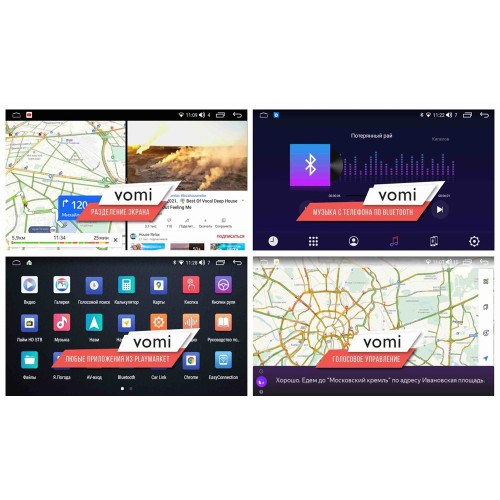 Штатная магнитола Vomi ZX459R9-7862-LTE-4-64 для Mercedes-Benz Smart Fortwo 2006-2010 на Android 10.0