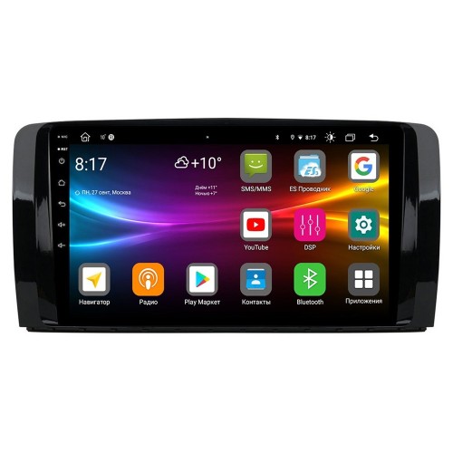 Штатная магнитола Vomi FX397R9-MTK-LTE для Mercedes-Benz R 2005-2018 на Android 10.0