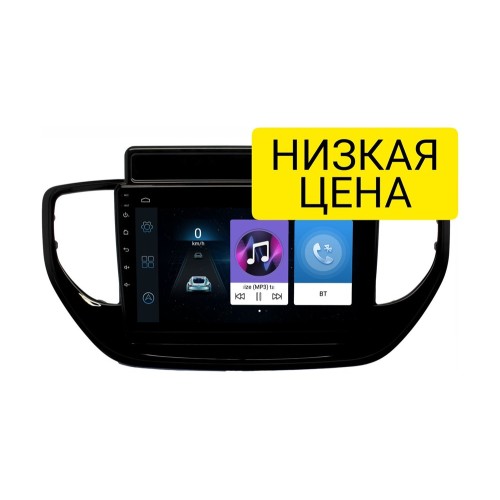 Автомагнитола Wide Media LC9556ON-1/16 тип 2 для Hyundai Solaris 2020+ на Android 8.0