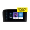 Автомагнитола Wide Media LC9319MN-1/16 для Volvo S80 1998-2006 на Android 8.0