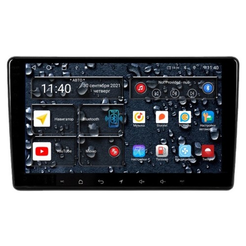 Штатная магнитола Redpower 71307 для Peugeot 207, 307, Expert, Partner 2006+ на Android 10.0
