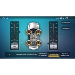 Parafar для Lada Priora 2013-2018 на Android 11.0 (P864FHD)