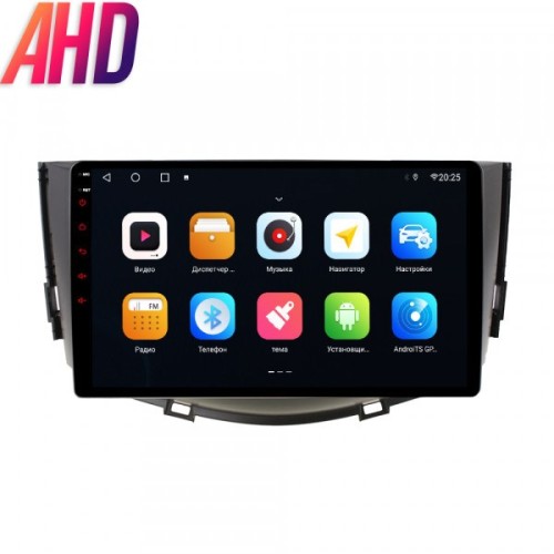 Parafar для Lifan X60 I 2012-2016 на Android 10.0 (PF060AHD-Low)