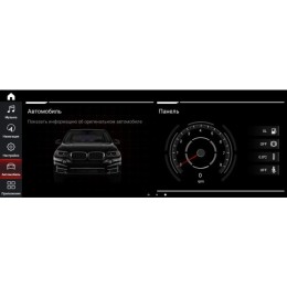 Parafar для BMW 3 / 5 серия кузов E60/E90/E91/E92/E93 (2009-2012) CIC (для автомобиля с экраном) на Android 10.0 (PF6233i)