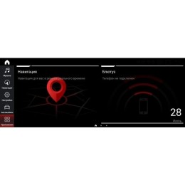 Parafar для BMW 5 серия кузов F10 / F11 (2011-2012) CIC с IPS матрицей на Android 13.0 (PF6208i)