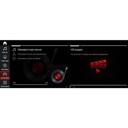 Штатная магнитола Parafar для BMW 5 серия G30 (2018) EVO (only support no original touch) на Android 10.0 (PF6538i)