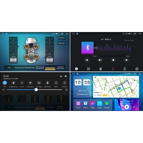 Штатная магнитола Parafar для VW Passat (B7) 2011-2017 (экран 2K) Android 11.0 (PF901U2K-Low)