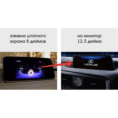 Штатная магнитола CarMedia MRW-3905 для Lexus RX 2019-2022 (вместо штатного 8