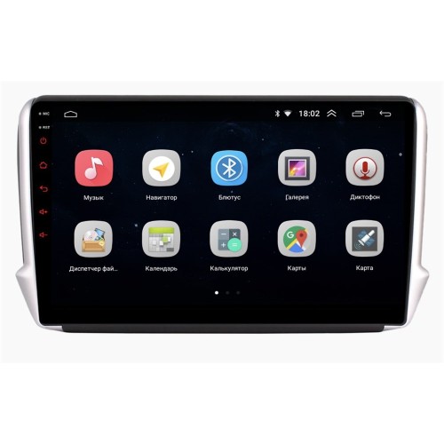 Штатная магнитола Parafar для Peugeot 2008 2013-2019 на Android 10.0 (PF892Lite)