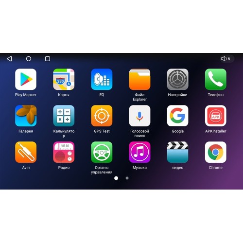 Штатная магнитола Unison QL752M для Lada Largus I 2012-2020 на Android 10.0