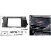 Штатная магнитола Stonelock HAV902MB4 2/32 ГБ для Haval F7 2019-2022 на Android 10.0