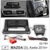 Штатная магнитола Stonelock MZD9080MB 3/32 ГБ для Mazda 3 III 2013-2018 на Android 10.0