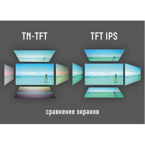 ПОТОЛОЧНЫЙ МОНИТОР 17.3