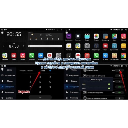 Штатная магнитола Subini KIA9041WM 3/32 ГБ для Kia Sportage II 2007-2010 на Android 10.0