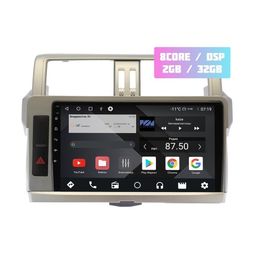 Wide Media MT1057QT-2/32 для Toyota Land Cruiser Prado 150 2013-2017 (любая комплектация) на Android 10.0