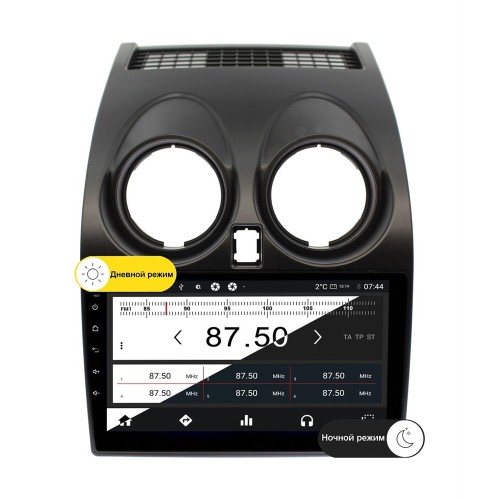 Wide Media MT9007QT-2/32 для Nissan Qashqai 2007-2013 на Android 10.0