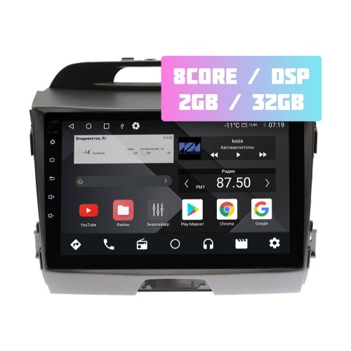 Wide Media MT9020QT-2/32 для KIA Sportage III 2010-2016 (для авто без камеры) на Android 10.0