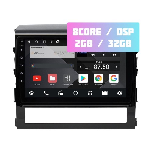 Wide Media MT9087QT-2/32 для Toyota Land Cruiser 200 2016+ (мин.компл. с камерой) на Android 10.0