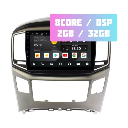 Wide Media MT9097QT-2/32 для Hyundai H1 Starex II 2015-2022 на Android 10.0