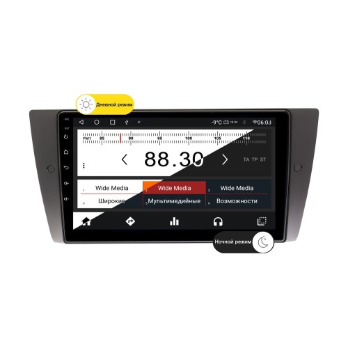 Wide Media MT9111QT-2/32 для BMW 3-Series (E90/91/92/93) 2004-2012 на Android 10.0