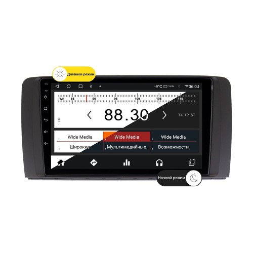 Wide Media MT9150QT-2/32 для Mercedes R-class 2005 - 2011 на Android 10.0