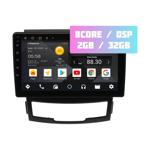 Wide Media MT9184QT-2/32 для SsangYong Actyon 2010-2013 на Android 10.0