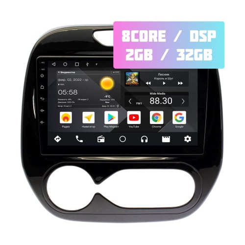 Wide Media MT9185QT-2/32 для Renault Kaptur 2016-2020 (Авто с климат-контролем) на Android 10.0