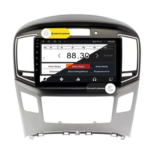 Wide Media MT9189QT-2/32 для Hyundai H1 Starex II 2015-2022 (для авто с часами) на Android 10.0