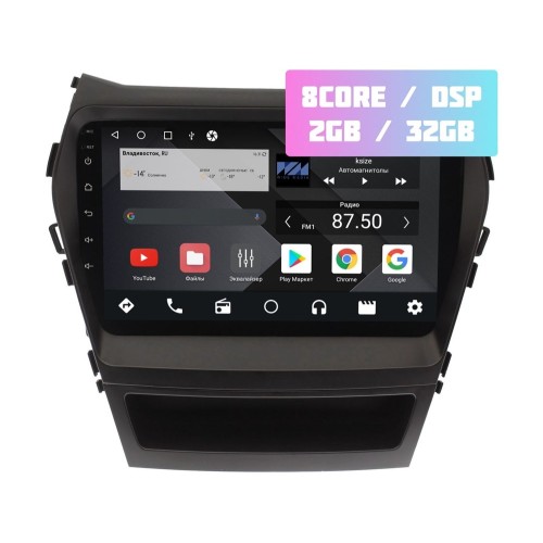 Wide Media MT9212QT-2/32 для Hyundai Santa Fe III 2012-2019 (авто с Navi) на Android 10.0