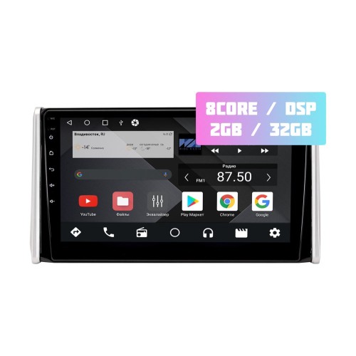 Wide Media MT1097QT-2/32 для Toyota RAV4 (XA50) 2018-2024 авто без Navi и 360 (левый руль) на Android 10.0