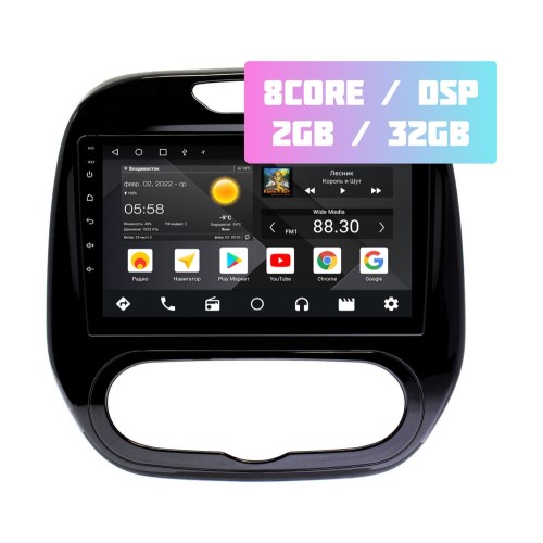 Wide Media MT9323QT-2/32 для Renault Kaptur 2016-2020 (Авто с кондиционером, тип2) на Android 10.0