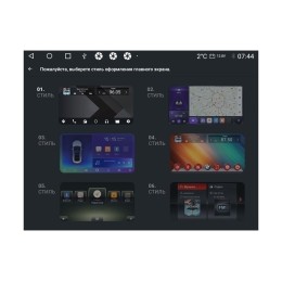 Wide Media MT1154QT-2/32 для Lexus RX II 300 2003-2009 на Android 10.0