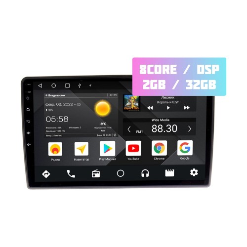 Wide Media MT1158QT-2/32 для Nissan X-Trail (T30) 2003-2007 (без Bose) на Android 10.0