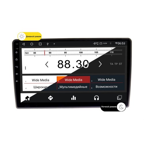 Wide Media MT1158QT-2/32 для Nissan X-Trail (T30) 2003-2007 (без Bose) на Android 10.0