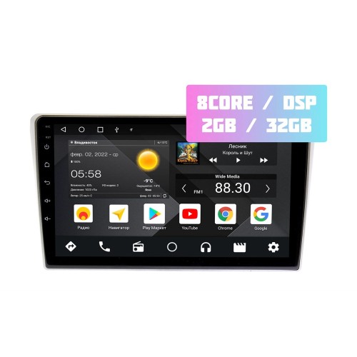 Wide Media MT9371QT-2/32 для Toyota Avensis II 2003-2008 (Серая) на Android 10.0