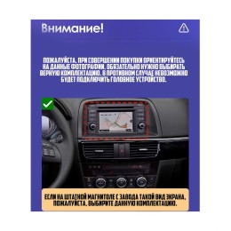 Wide Media MT1192QT-2/32 для Mazda CX-5 I 2011-2015 (с поддержкой джойстика) на Android 10.0
