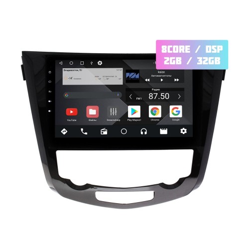 Wide Media MT1193QT-2/32 для Nissan Qashqai II 2014-2017, X-Trail III (T32) 2015-2017 (авто с 360 правый руль) на Android 10.0