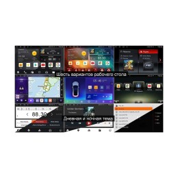 Wide Media MT1213QT-2/32 для Mitsubishi ASX I 2010-2016 (авто без камеры,тип 2) на Android 10.0