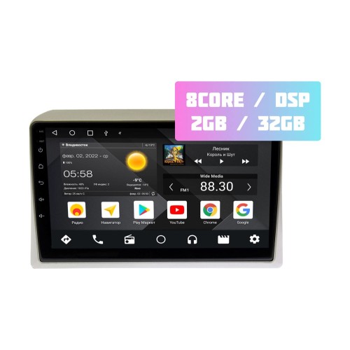 Wide Media MT9383QT-2/32 для Nissan Serena 2005 - 2008 на Android 10.0