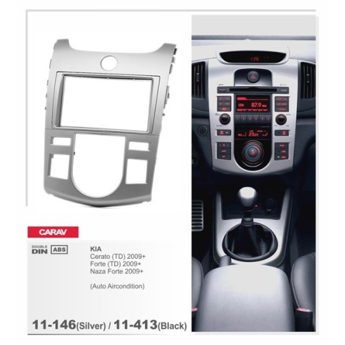 Переходная рамка CARAV 11-146/Intro RKIA-FC362 (KIA Cerato (TD), Forte (TD), Naza Forte 2009+ (Auto Aircondition) )